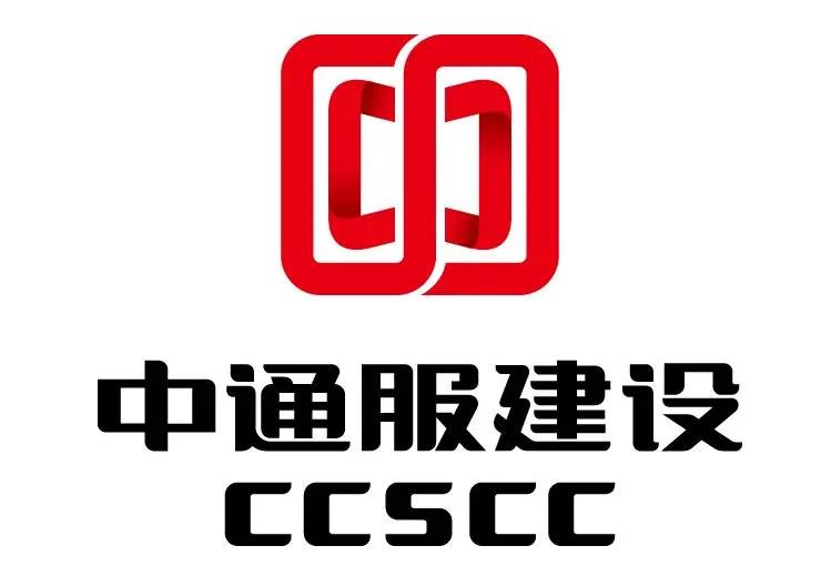 中通服建设.jpg