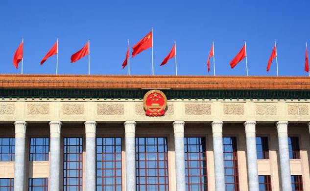 全国人民代表大会.jpg