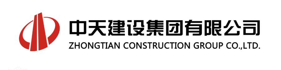 中天建设集团有限公司.png